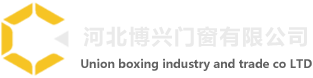 北京友聯(lián)博興工貿(mào)有限公司
